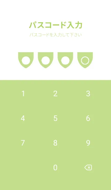 [LINE着せ替え] green color X64の画像4