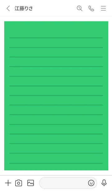 [LINE着せ替え] カラー便箋/グリーン/ホワイトの画像2