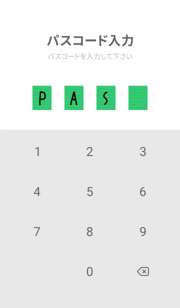 [LINE着せ替え] カラー便箋/グリーン/ホワイトの画像4