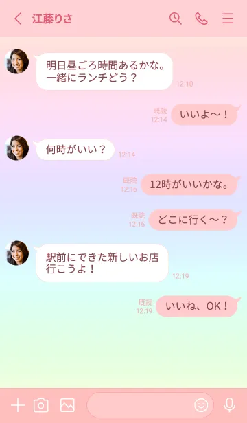 [LINE着せ替え] pink color rainbow S02の画像3