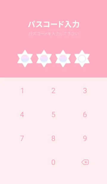 [LINE着せ替え] pink color rainbow S04の画像4