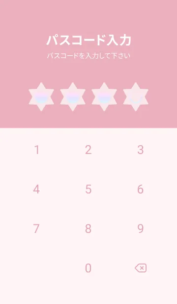 [LINE着せ替え] pink color rainbow S05の画像4