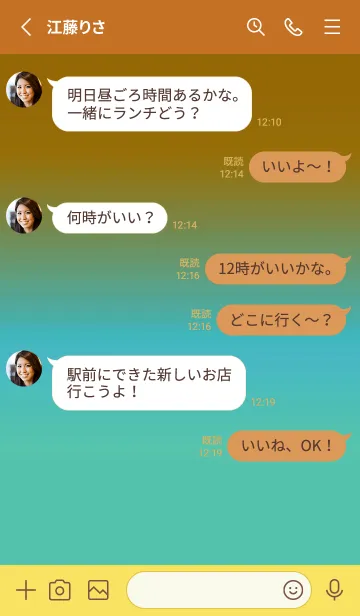 [LINE着せ替え] ツートーン カラーズ 48の画像3