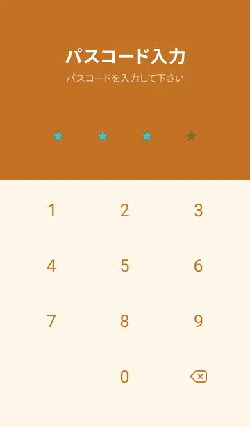 [LINE着せ替え] ツートーン カラーズ 48の画像4