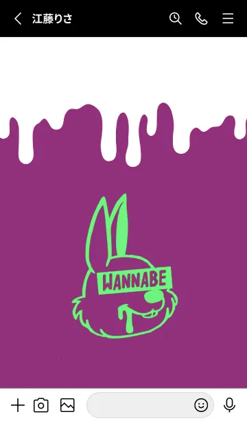 [LINE着せ替え] ウォナビー ラビット 51の画像2