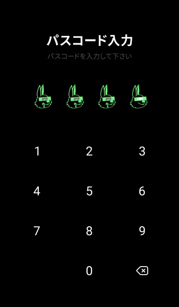 [LINE着せ替え] ウォナビー ラビット 51の画像4