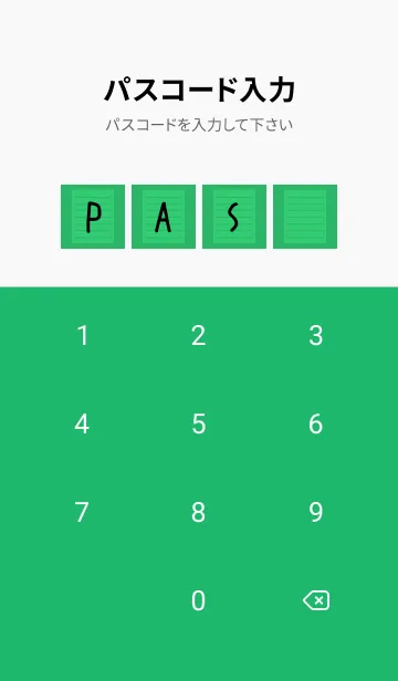 [LINE着せ替え] カラー便箋/グリーンの画像4
