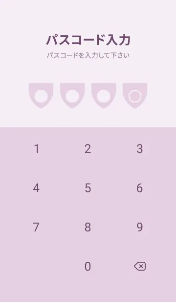 [LINE着せ替え] purple color X33の画像4