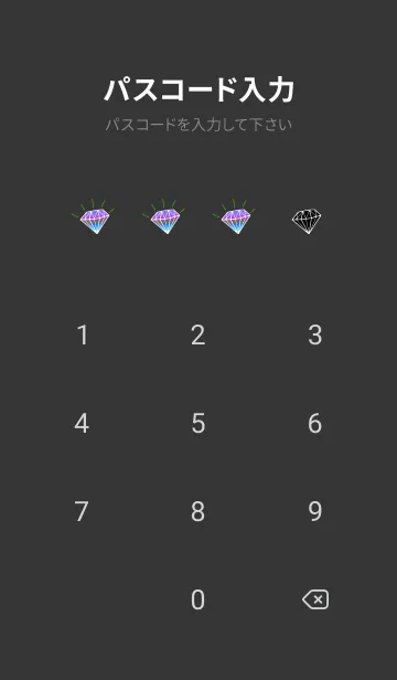 [LINE着せ替え] グラデーション ダイヤモンド .78の画像4