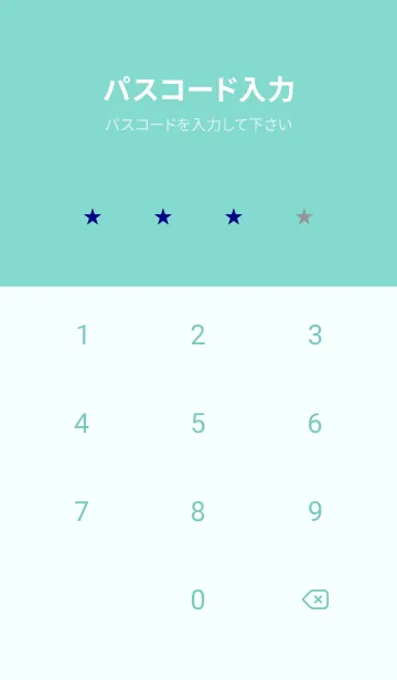 [LINE着せ替え] Dive！ 12の画像4