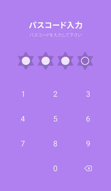 [LINE着せ替え] purple color rainbow S01の画像4