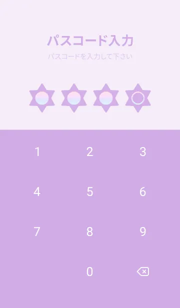 [LINE着せ替え] purple color rainbow S02の画像4