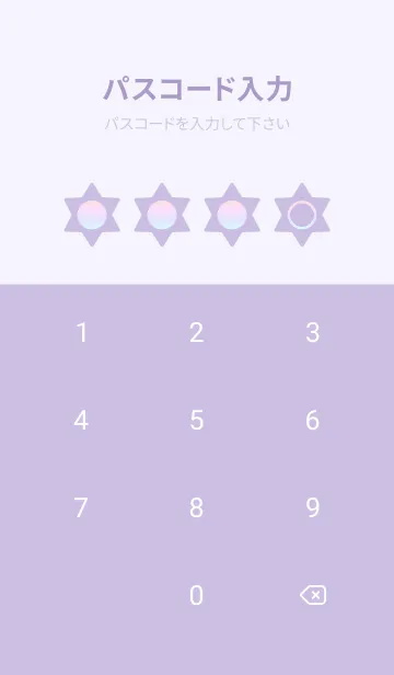 [LINE着せ替え] purple color rainbow S04の画像4