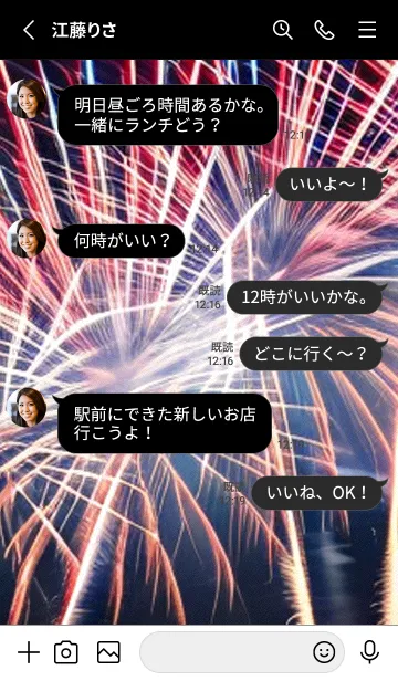 [LINE着せ替え] 夏夜のカケラ#HaC04。の画像3