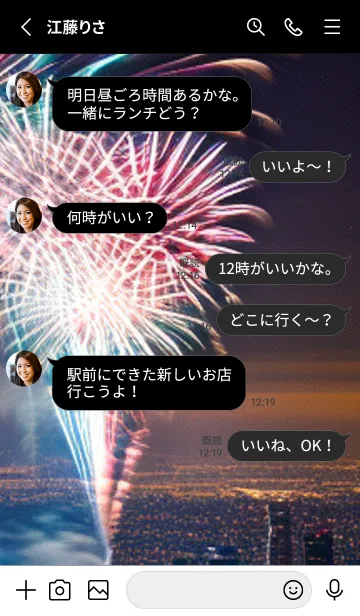 [LINE着せ替え] 夏夜のカケラ#HaC03。の画像3