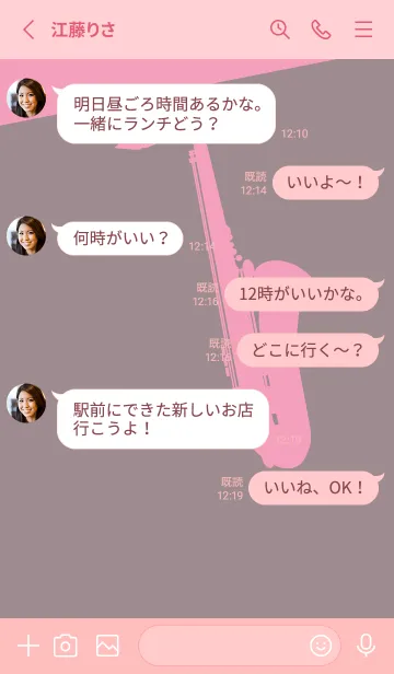 [LINE着せ替え] Saxophone CLR 鳩羽鼠の画像3