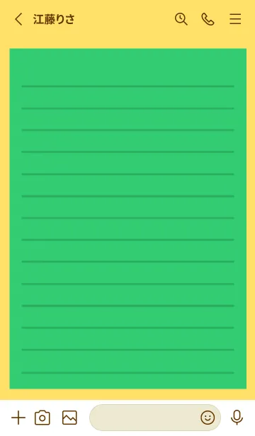 [LINE着せ替え] カラー便箋/グリーン/イエローの画像2