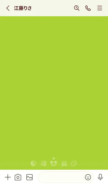 [LINE着せ替え] 熊猫拉麺 - 8bit - 03/10の画像2