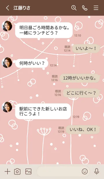 [LINE着せ替え] シンプルかわいい白い花11の画像3
