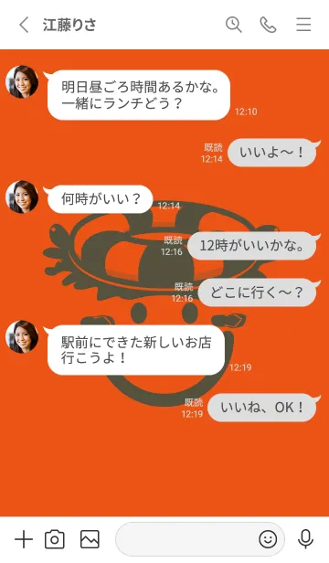 [LINE着せ替え] スマイル＆サマー フレイムオレンジの画像3