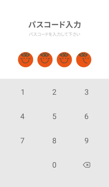 [LINE着せ替え] スマイル＆サマー フレイムオレンジの画像4