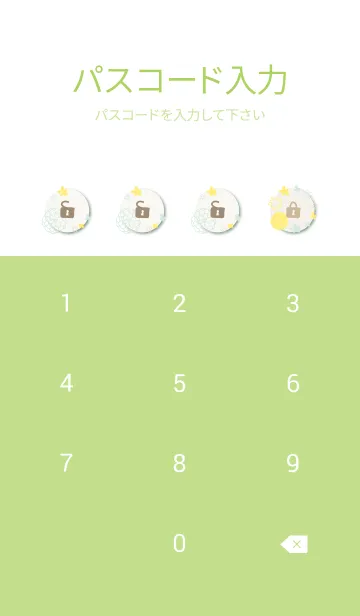 [LINE着せ替え] 2色鞠花12の画像4