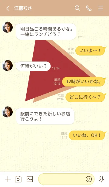[LINE着せ替え] 三角型の着せかえ ローズマダーの画像3