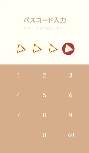 [LINE着せ替え] 三角型の着せかえ ローズマダーの画像4