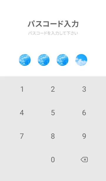 [LINE着せ替え] BlueWater 124の画像4