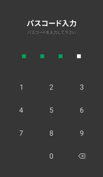 [LINE着せ替え] シンプル -62の画像4