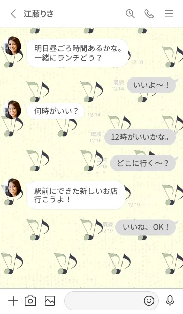 [LINE着せ替え] Clef dot 抹茶色の画像3