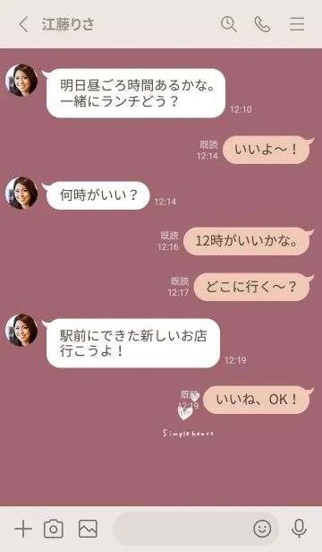 [LINE着せ替え] くすみピンク。手書きラフハート。の画像3