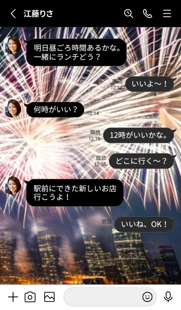 [LINE着せ替え] 夏夜のカケラ#HaD17。の画像3