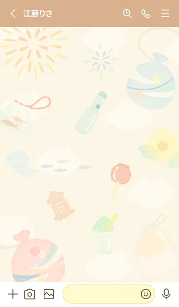 [LINE着せ替え] yellow♡夏の彩り14_1の画像2