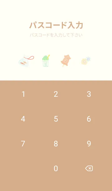 [LINE着せ替え] yellow♡夏の彩り14_1の画像4