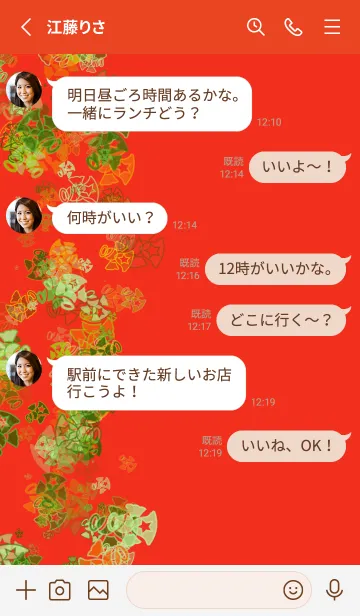 [LINE着せ替え] 幸せ | 天使さんの画像3