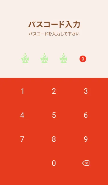 [LINE着せ替え] 幸せ | 天使さんの画像4