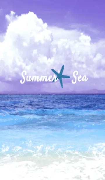 [LINE着せ替え] 夏の海 15の画像1