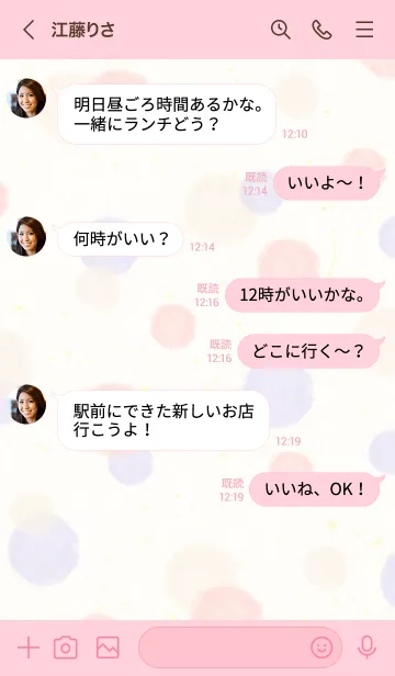 [LINE着せ替え] 水彩ドット ピンクパープル24の画像3