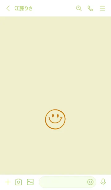 [LINE着せ替え] シンプル ミニ スマイル 26の画像2