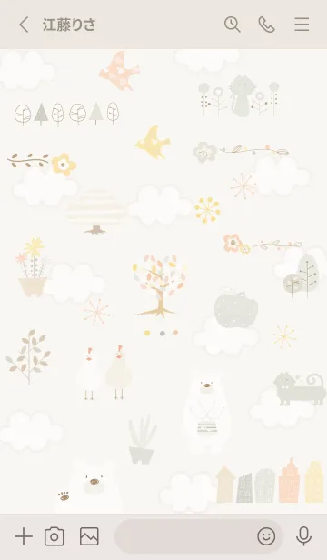 [LINE着せ替え] beige♡happiness05_1の画像2