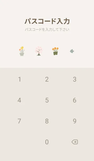 [LINE着せ替え] beige♡happiness05_1の画像4