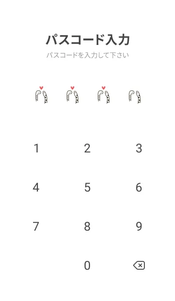 [LINE着せ替え] ホワイトとチンアナゴ。韓国語。の画像4