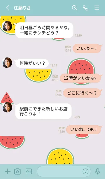 [LINE着せ替え] スイカ ランダム10の画像3