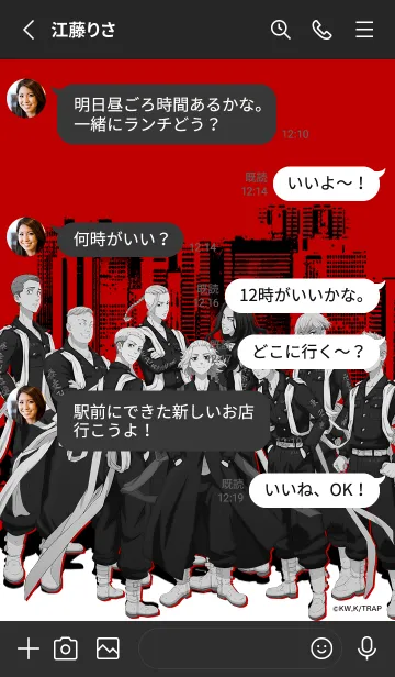 [LINE着せ替え] TVアニメ『東京リベンジャーズ』Vol.54の画像3