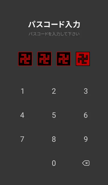 [LINE着せ替え] TVアニメ『東京リベンジャーズ』Vol.54の画像4