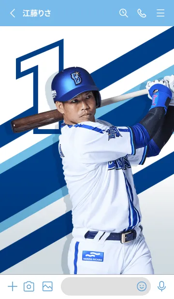 [LINE着せ替え] 横浜DeNAベイスターズ2023 桑原将志の画像2