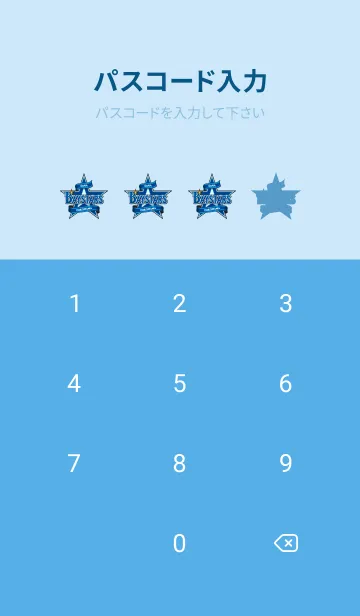 [LINE着せ替え] 横浜DeNAベイスターズ2023 桑原将志の画像4