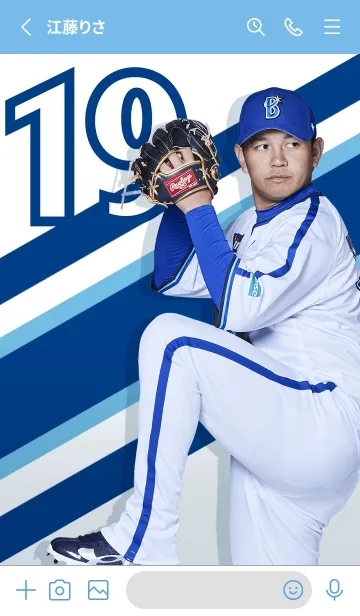 [LINE着せ替え] 横浜DeNAベイスターズ2023 山﨑康晃の画像2