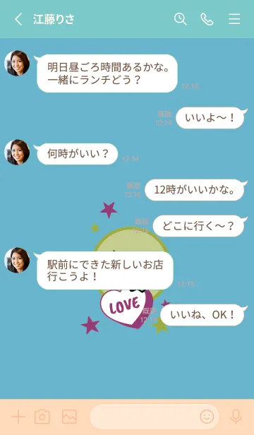 [LINE着せ替え] ラブ スマイル 107の画像3